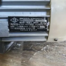 АСИНХРОННЫЙ ДВИГАТЕЛЬ