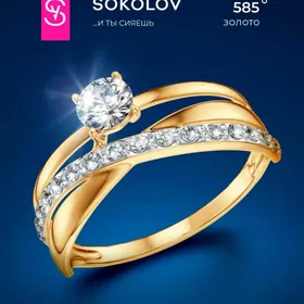золотое кольцо 585 проба