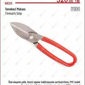 ножницы по металлу Izeltaş