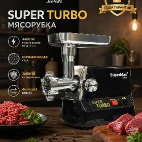 ORGYNAL ET MAŞYN DEMIR ŞESTRAL