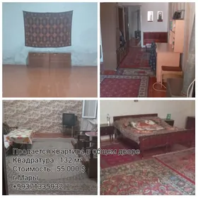 Квартира в общем дворе