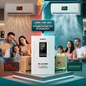 стабилизатор stabilizator tok