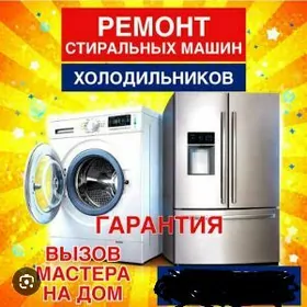 Haladilnik ussa remont ️