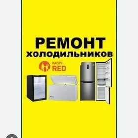 Haladilnik ussa remont ️