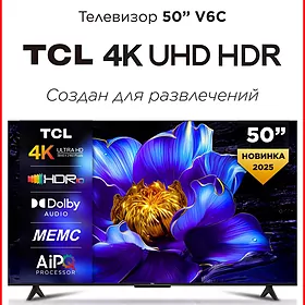 Телевизор TCL 50" V6C 4K HDR MEMC Google TV, Смарт