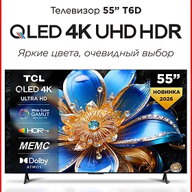 Телевизор TCL 55T6D QLED 4K HDR Google telewizor