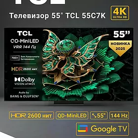 Телевизор TCL 55C7K Mini Led Android telewizor TV