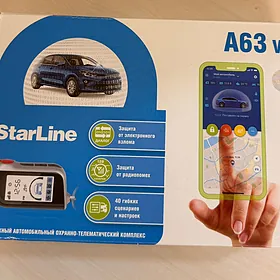 Сигнализация