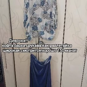 продается женские костюмы одет