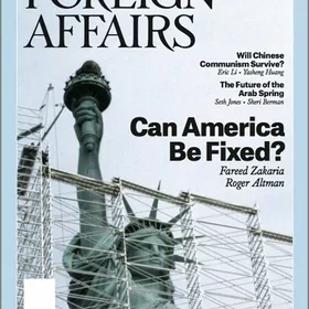 АНГЛИЙСКИЙ INLIS DIL РЕПЕТИТОР