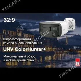 Камера услуги Kamera