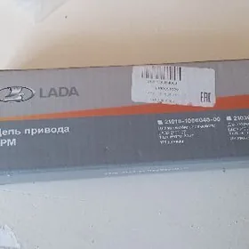 zynjyr lada paket