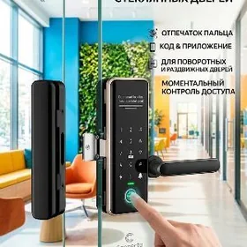 Zamok ayna gapy ucin