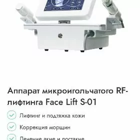 Faze kosmetologiceskiy apparat