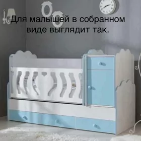 кровать трансформер