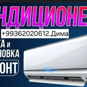 АКЦИЯ РЕМОНТ КОНДЕНЦИОНЕРОВ