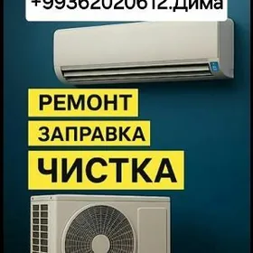 АКЦИЯ МОЙКА КОНДЕНЦИОНЕРОВ