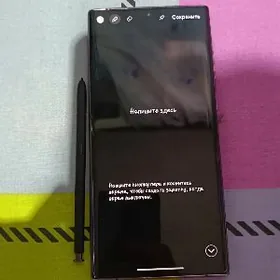 Samsung S22 ultra