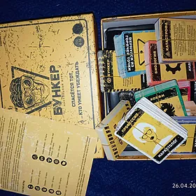 настольная игра