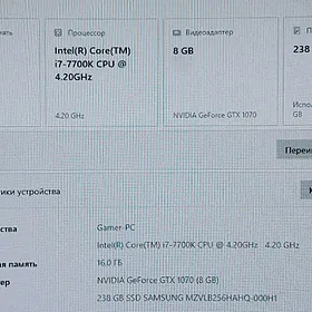 i7-7700K GTX1070 8Gb