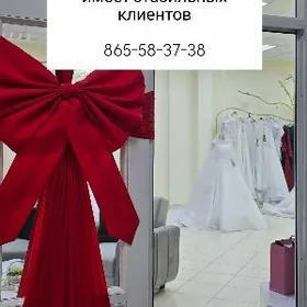 готовый бизнес