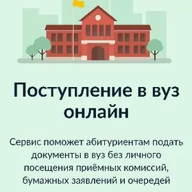 online okuw egzamin dasar yurt