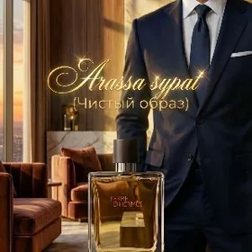 Ýokary hilli fransuz atyr