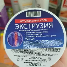 Для лечения грыжи, суставов