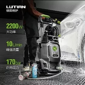 авто мойка 2200w