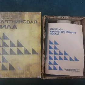 Маятниковая пила Лобзик.