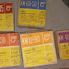 Лампочки камутаторные