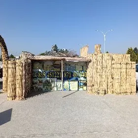 Gamyş Gotaz Tüÿnük ak gara òý