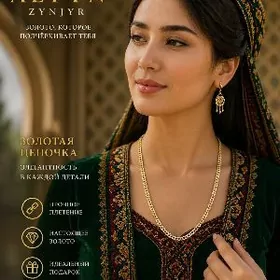 gyzyl sepochka kardinal 10lyk