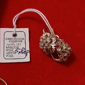 gyzyl gulakhalka taze