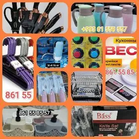 Hojalyk haryt Pyçak Bedre Stul