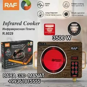 TOK PLITA PEÇ ТОК ПЛИТА ЭЛЕКТР