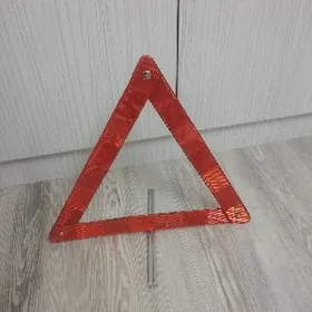 аварийный знак
