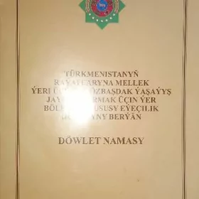 ucastka ṣaherca yeten yerinde
