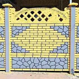 (BAKY DIWAR BETON ZABOR)