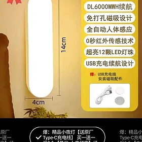 Led swetilnik lampa cyra bezeg