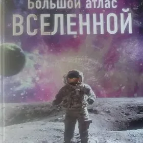 книги и учебники