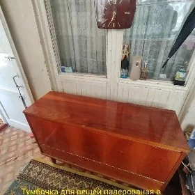 Тумбочка для вещей