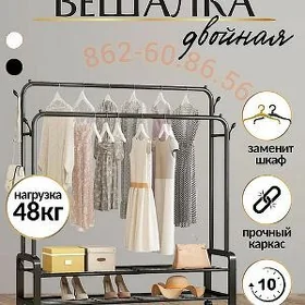 WEŞILKA 68KG GARDEROB 