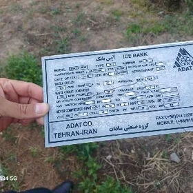 SATLYK SÜÝT ÖNDÜRILÝÄNGURALLAR