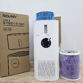 howa arassalayan enjam