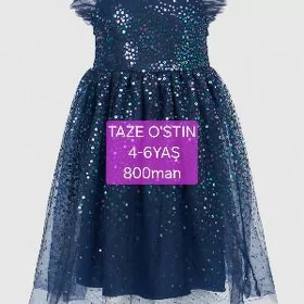 НОВОЕ БАЛЬНОЕ ПЛАТЬЕ 4-6ЛЕТ