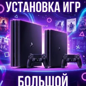 PS4 Игры  PS4 Oyunlar 