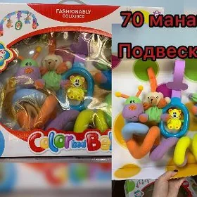 подвеска на кроватку или коляс