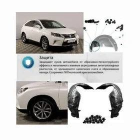 RX 10 -16 ý  KEÇE PODKRYLNYK