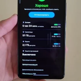 A53 5G 8/128     ABMEN BA